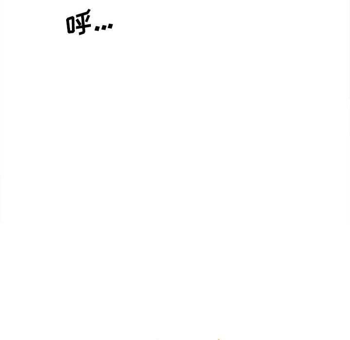 《想做你的助手》漫画 第34話