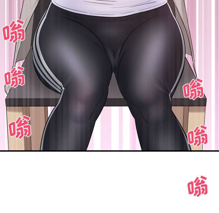 《想做你的助手》漫画 第34話