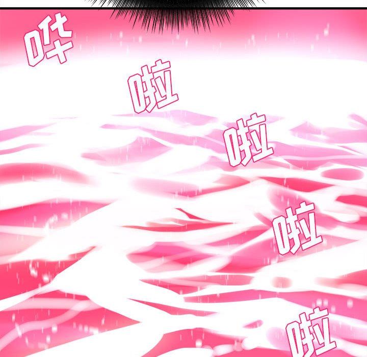 《想做你的助手》漫画 第34話