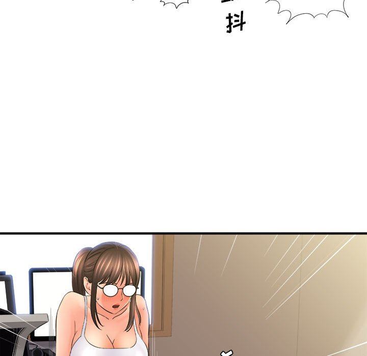 《想做你的助手》漫画 第34話