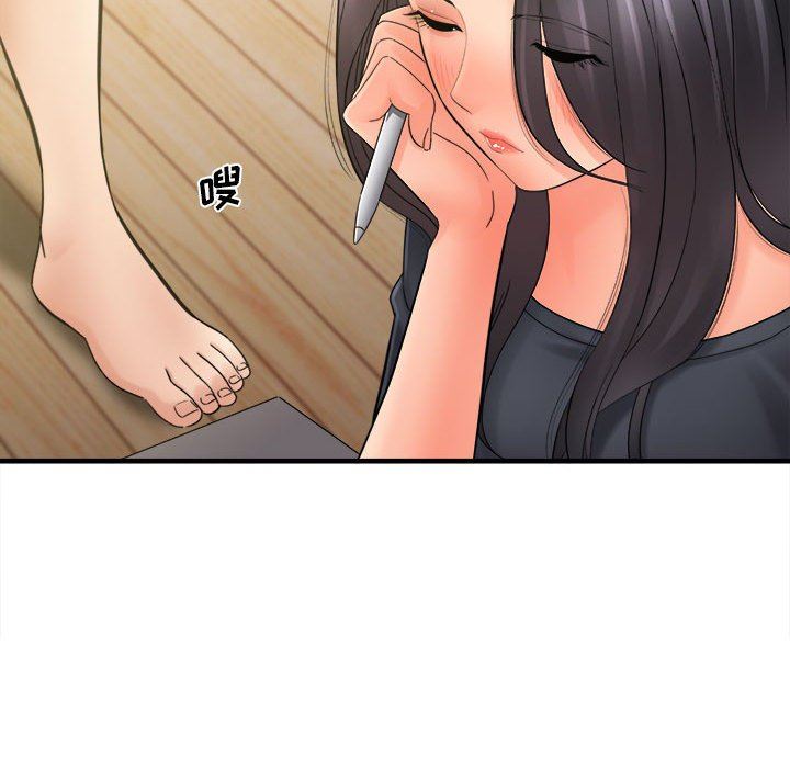 《想做你的助手》漫画 第34話