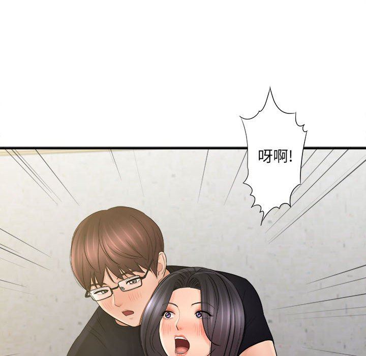 《想做你的助手》漫画 第34話