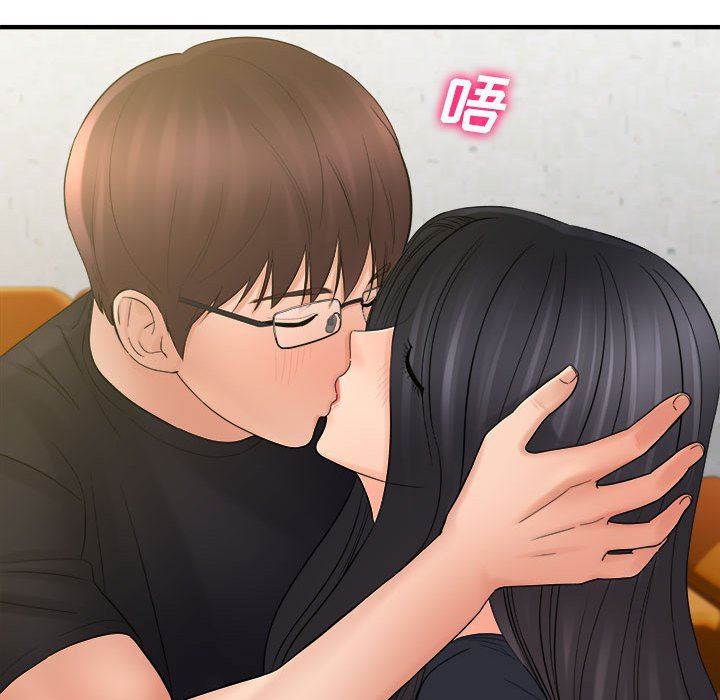 《想做你的助手》漫画 第34話