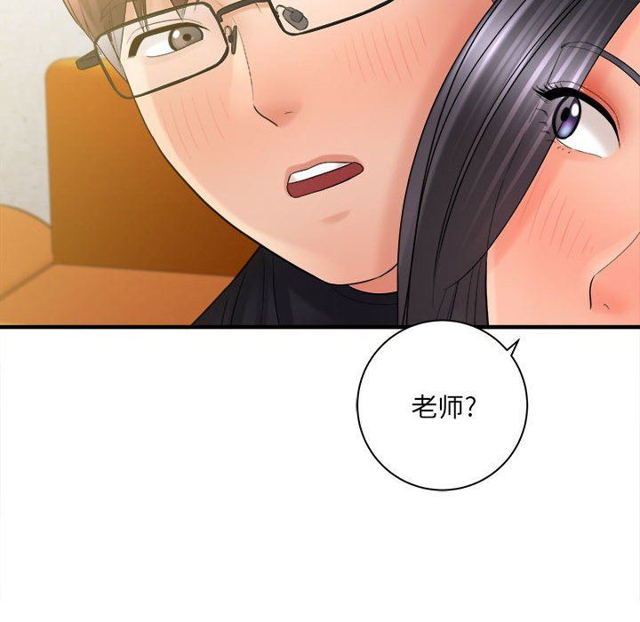 《想做你的助手》漫画 第34話