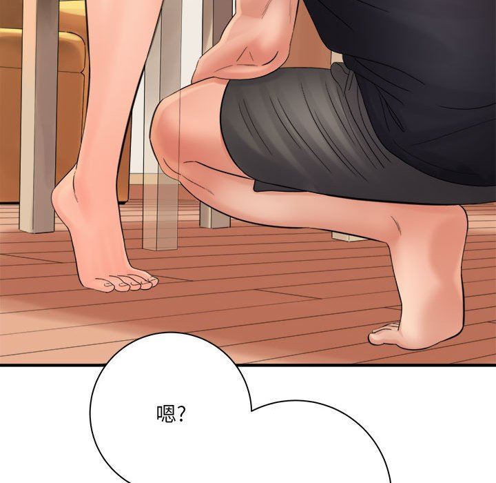 《想做你的助手》漫画 第34話