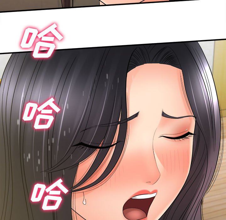 《想做你的助手》漫画 第34話