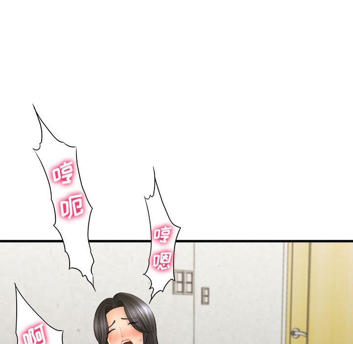 《想做你的助手》漫画 第34話