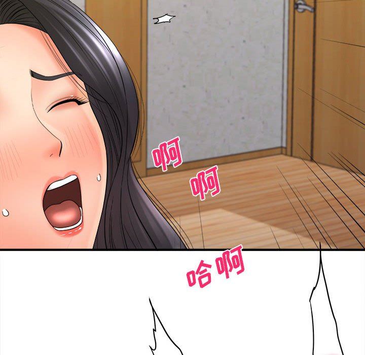 《想做你的助手》漫画 第34話
