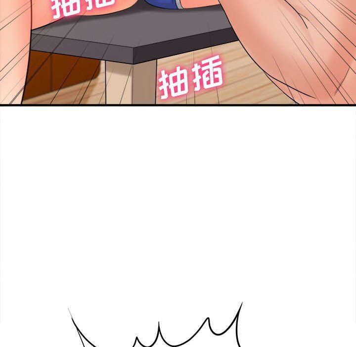 《想做你的助手》漫画 第34話