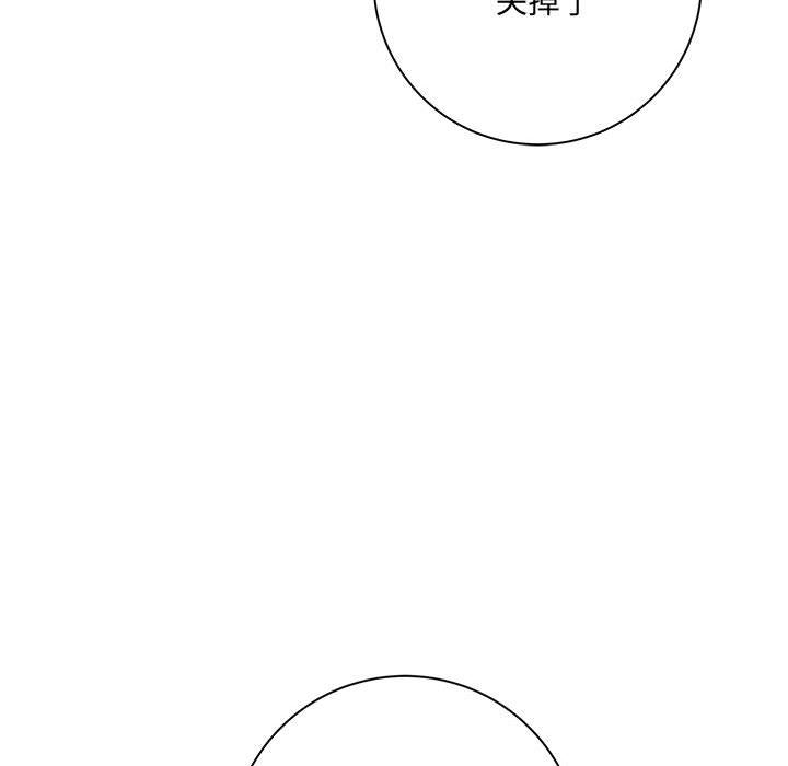 《想做你的助手》漫画 第34話