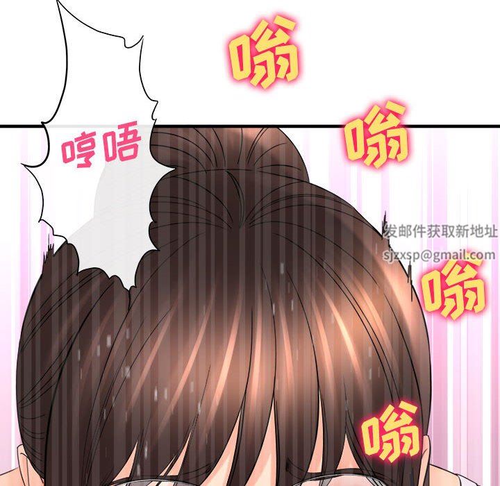 《想做你的助手》漫画 第34話