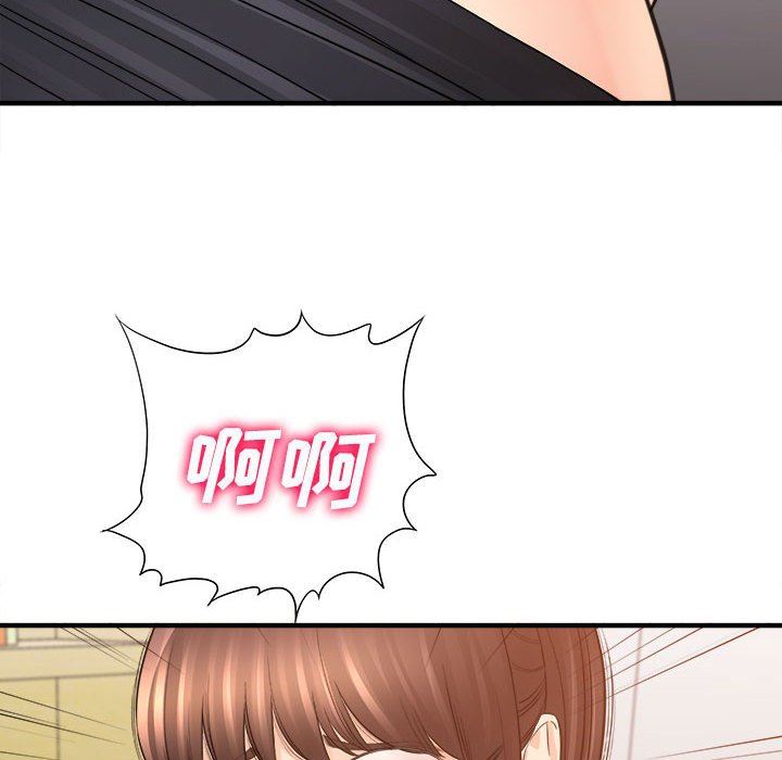 《想做你的助手》漫画 第35話