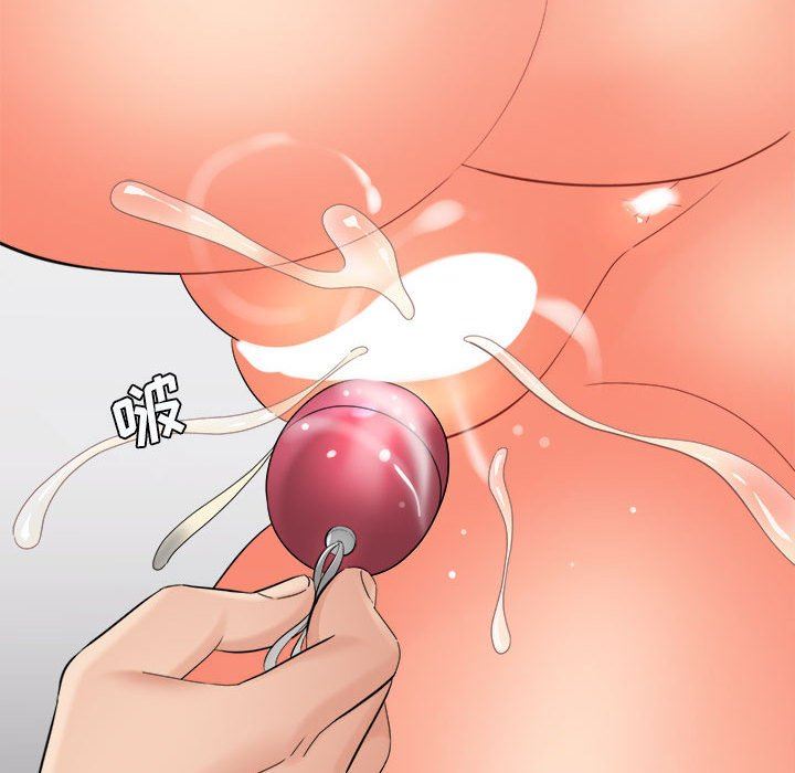 《想做你的助手》漫画 第35話