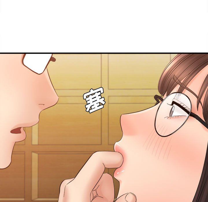 《想做你的助手》漫画 第35話