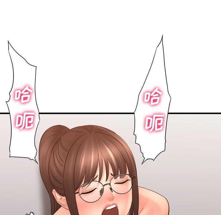 《想做你的助手》漫画 第35話