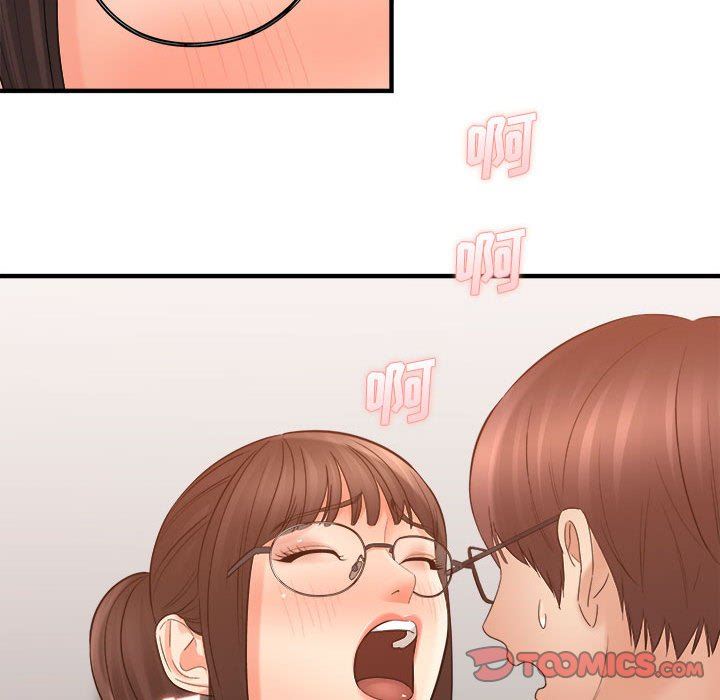 《想做你的助手》漫画 第35話