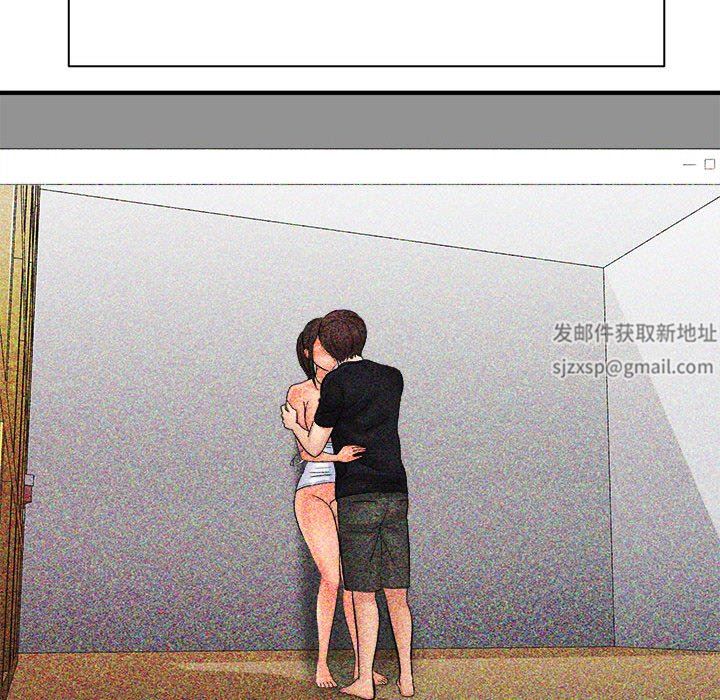 《想做你的助手》漫画 第35話