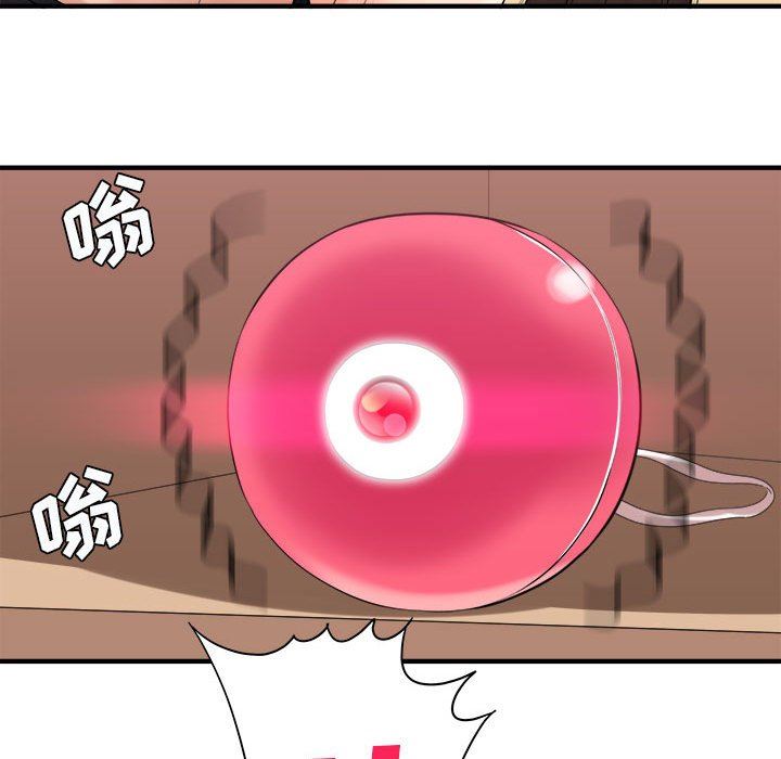 《想做你的助手》漫画 第35話