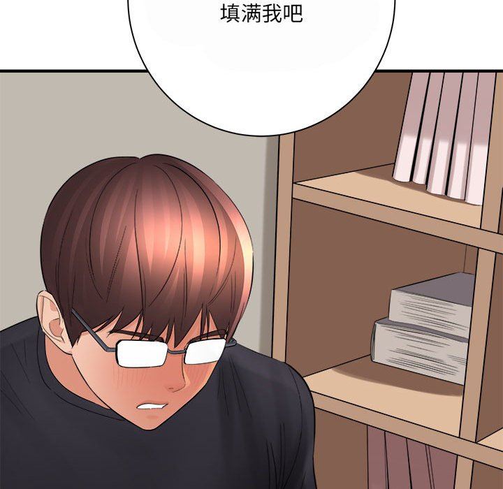 《想做你的助手》漫画 第35話