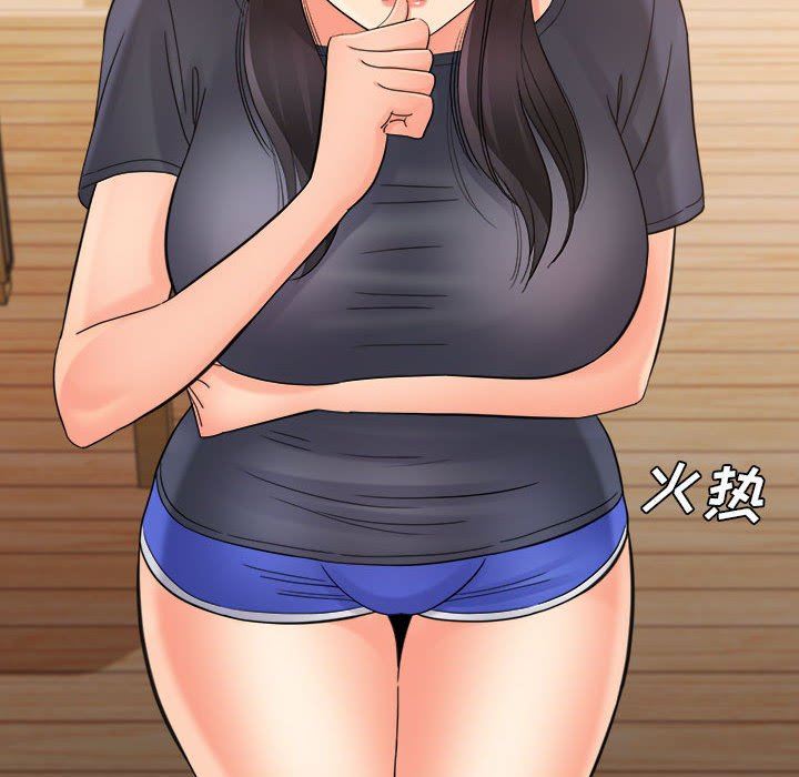 《想做你的助手》漫画 第36話