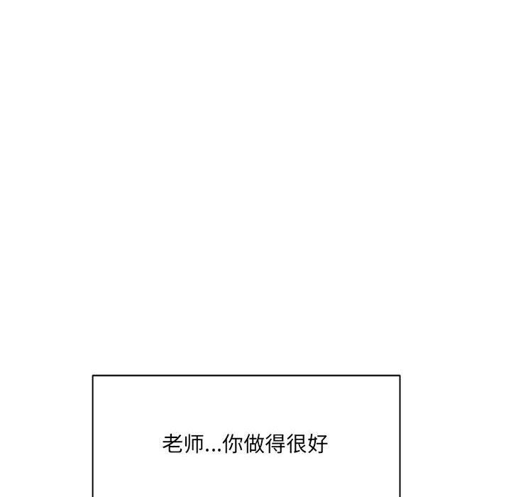 《想做你的助手》漫画 第36話