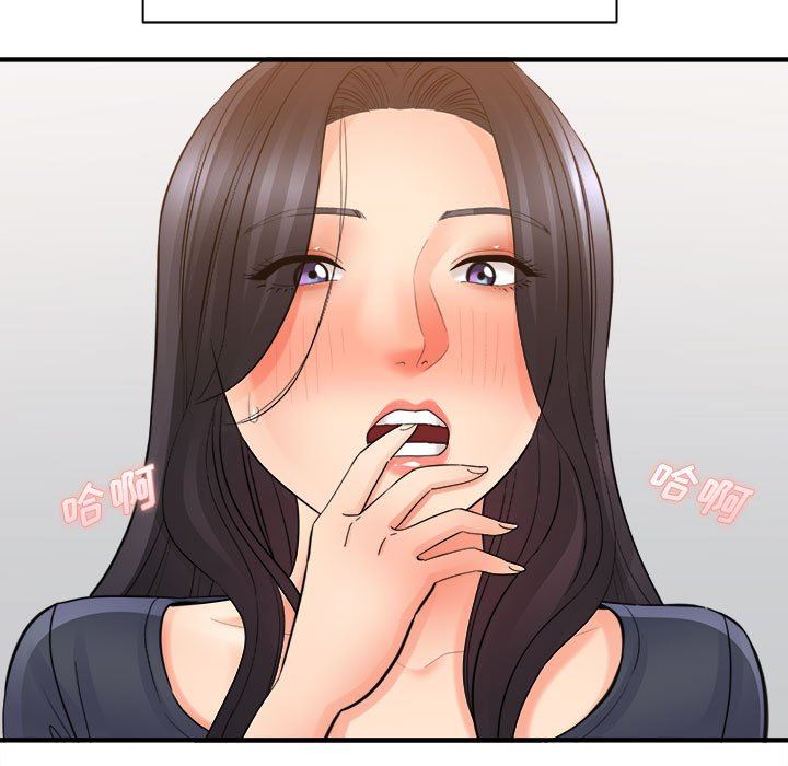 《想做你的助手》漫画 第36話