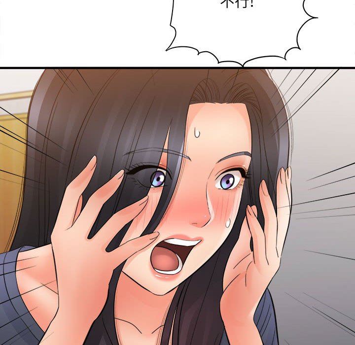 《想做你的助手》漫画 第36話