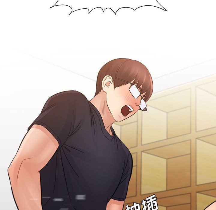 《想做你的助手》漫画 第36話