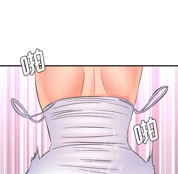 《想做你的助手》漫画 第36話