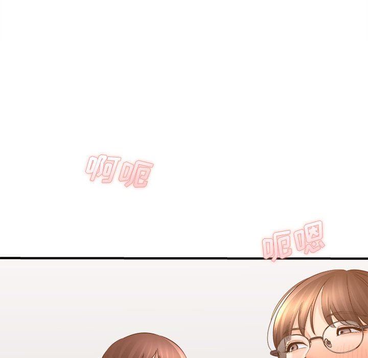 《想做你的助手》漫画 第36話