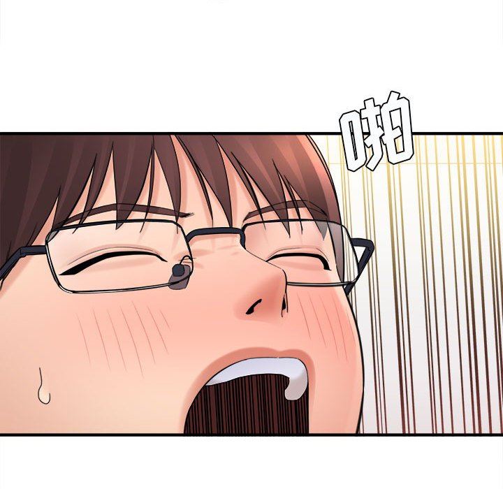《想做你的助手》漫画 第36話