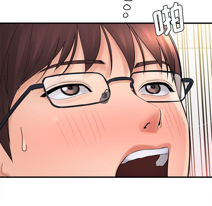 《想做你的助手》漫画 第36話