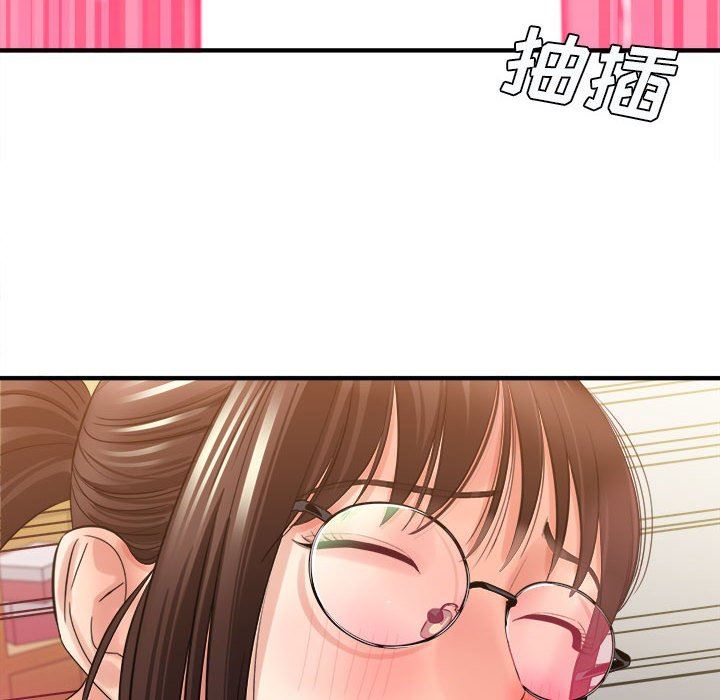 《想做你的助手》漫画 第36話