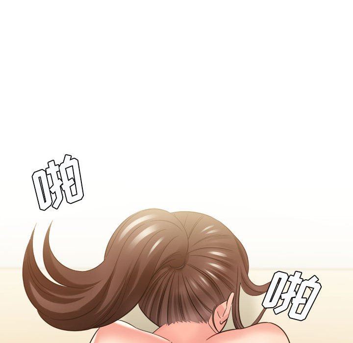 《想做你的助手》漫画 第36話