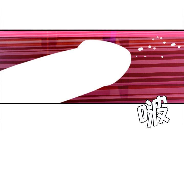 《想做你的助手》漫画 第36話