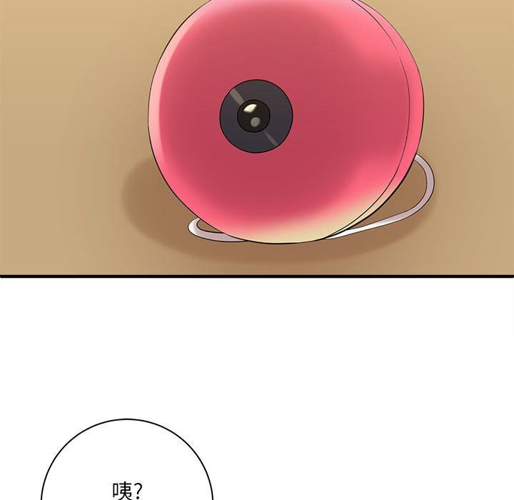 《想做你的助手》漫画 第36話