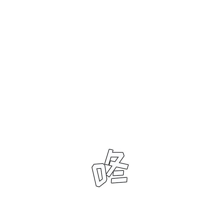 《想做你的助手》漫画 第36話