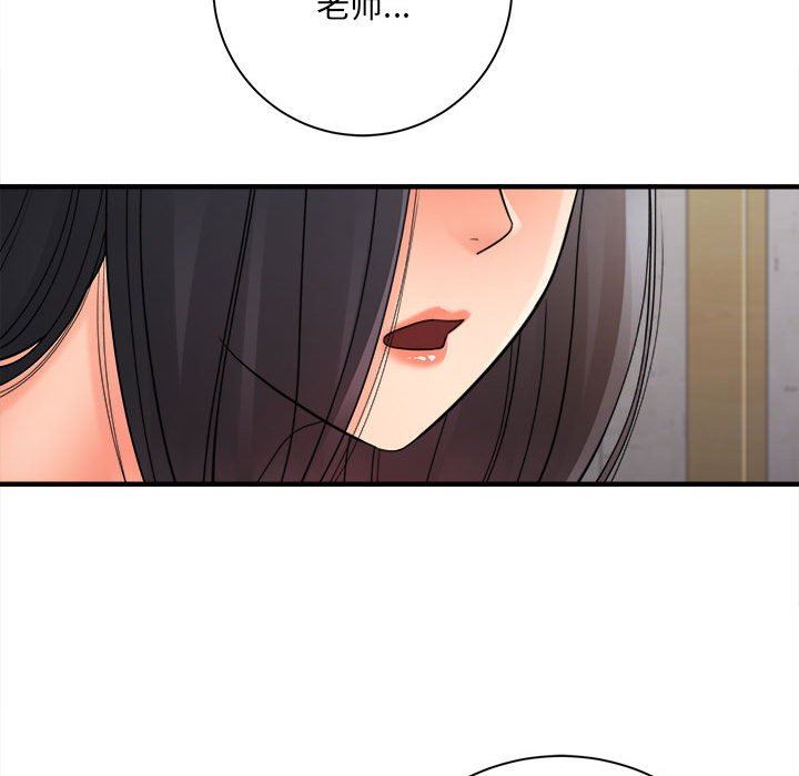 《想做你的助手》漫画 第37話