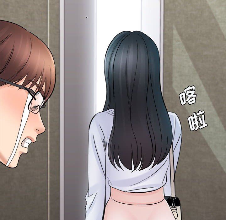 《想做你的助手》漫画 第37話
