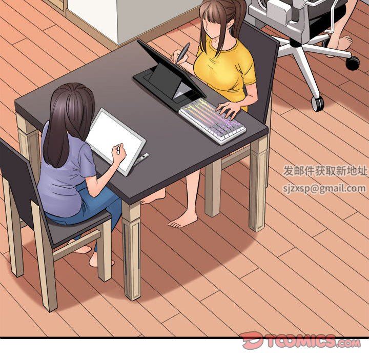 《想做你的助手》漫画 第37話