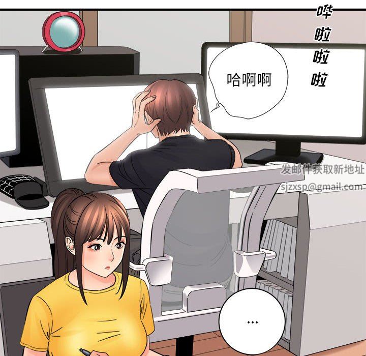 《想做你的助手》漫画 第37話