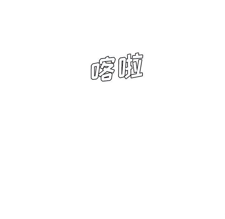《想做你的助手》漫画 第37話
