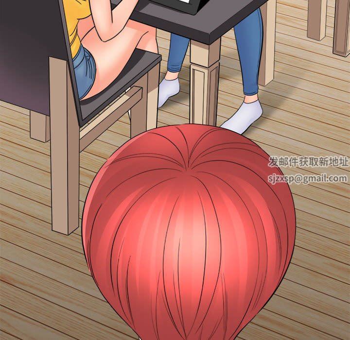《想做你的助手》漫画 第37話