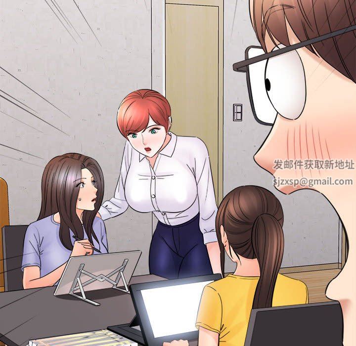《想做你的助手》漫画 第37話
