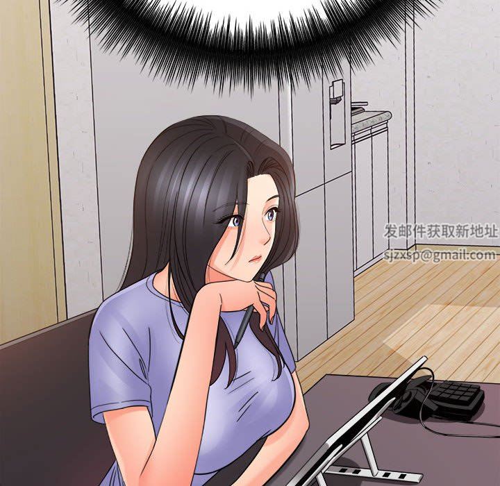 《想做你的助手》漫画 第37話