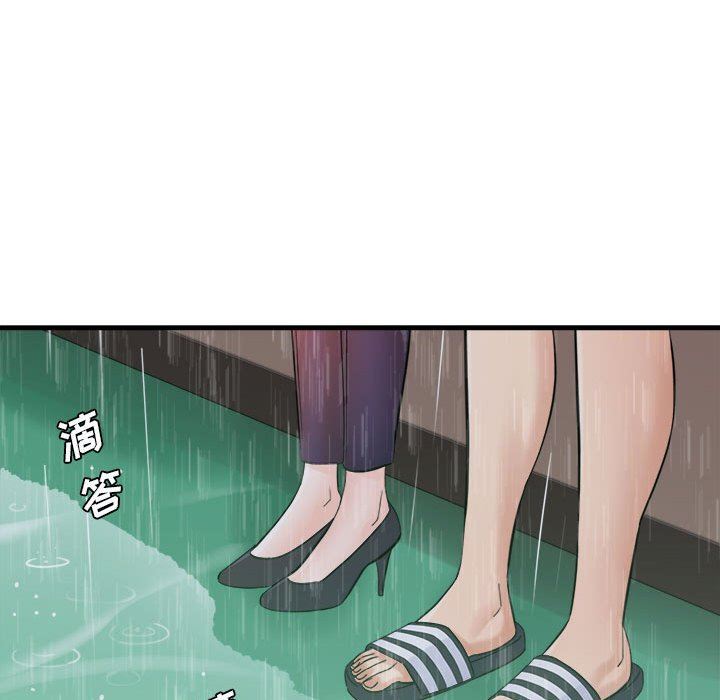 《想做你的助手》漫画 第37話