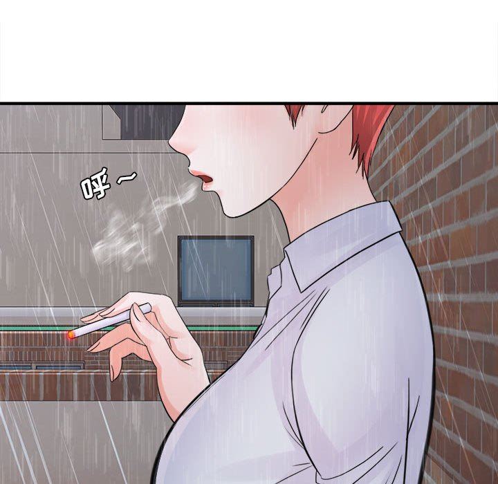 《想做你的助手》漫画 第37話
