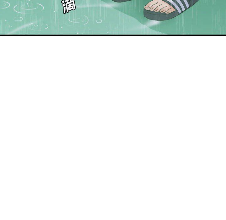 《想做你的助手》漫画 第37話