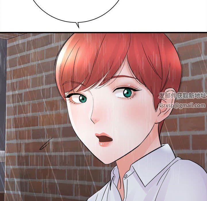 《想做你的助手》漫画 第37話