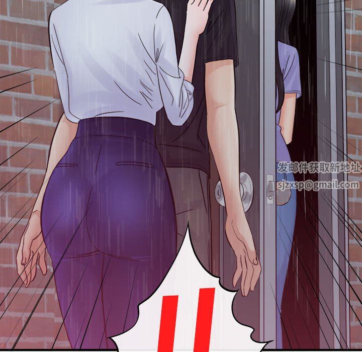 《想做你的助手》漫画 第37話